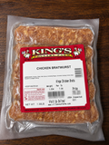 Original Chicken Brats